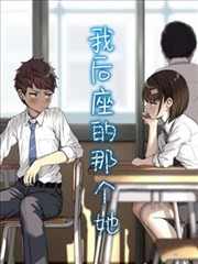 GTO 湘南十四日 漫画封面